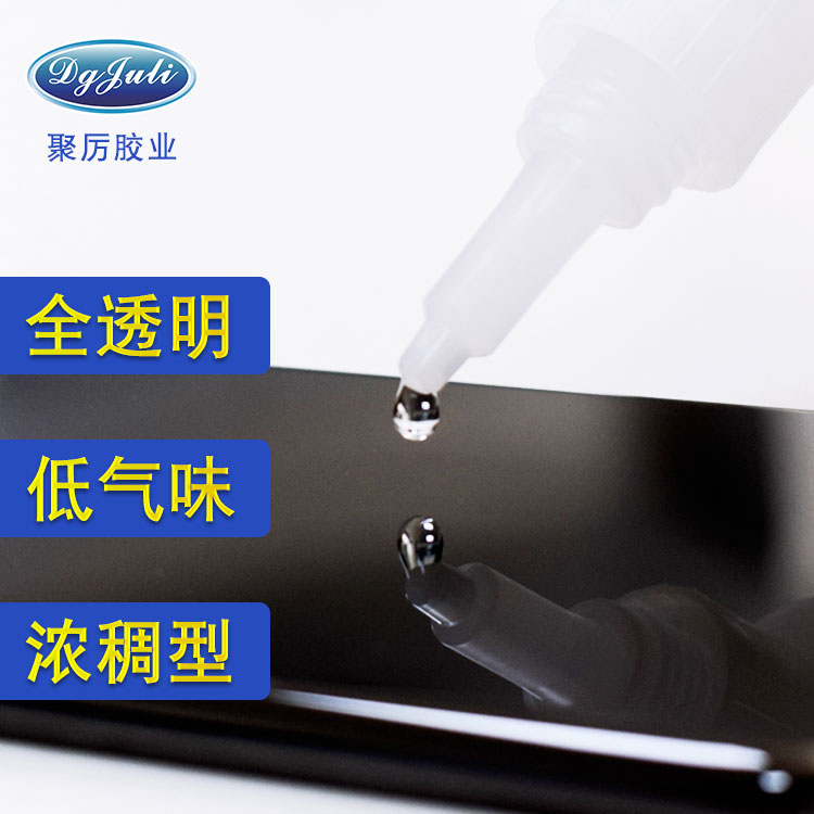杭州橡胶粘橡胶胶水|抗振动耐剥离强度可撕烂基材-欧亿6厂家免费试用 